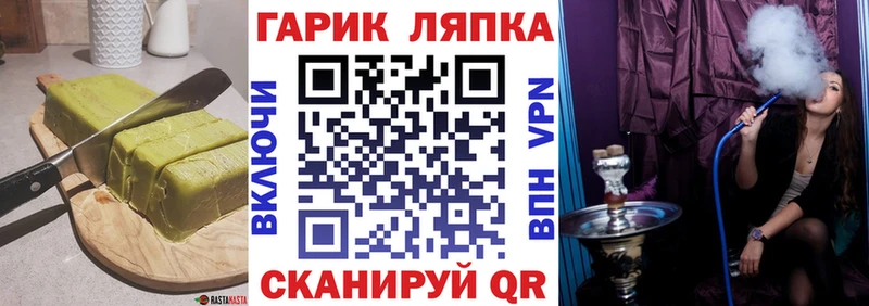 Canna-Cookies марихуана  Купить закладки  Андреаполь 