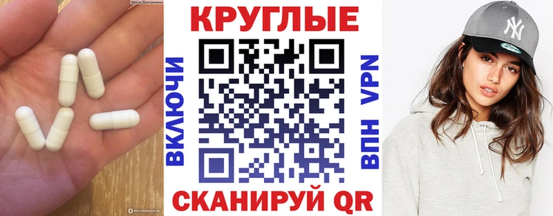 ЭКСТАЗИ 300 mg Андреаполь