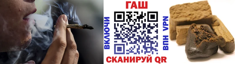 Купить  Андреаполь  ГАШИШ убойный 