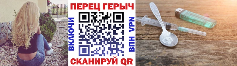 ГЕРОИН белый  Купить где  Андреаполь 