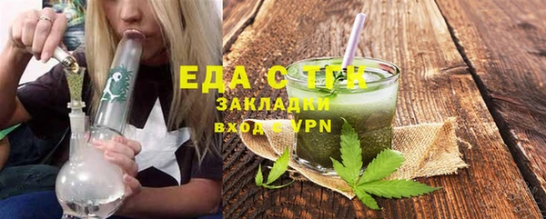 крисы Лихославль