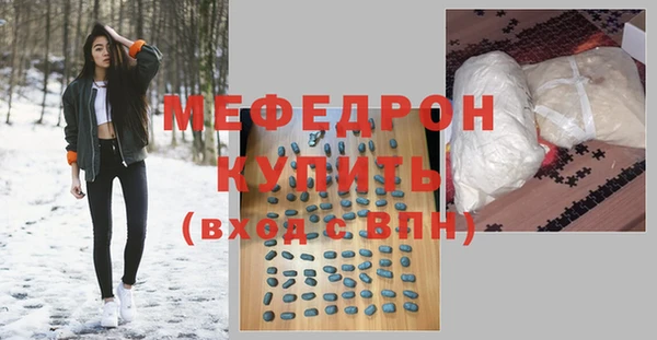 дурь Лабытнанги