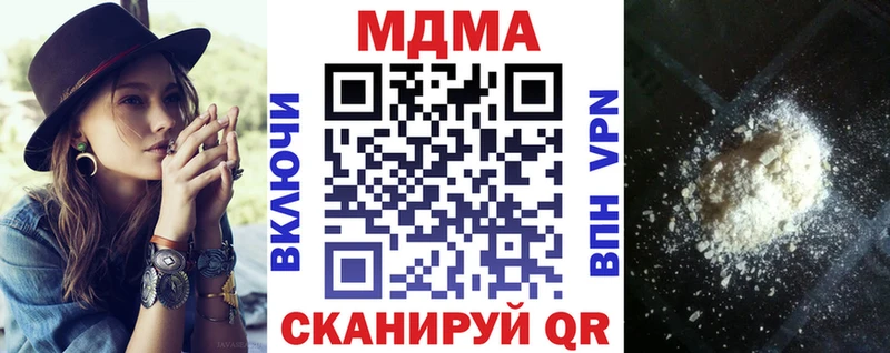 MDMA VHQ  Купить  Андреаполь 