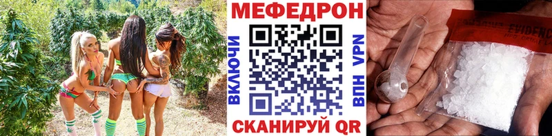 МЯУ-МЯУ 4 MMC  Андреаполь 