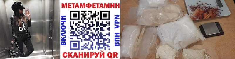 Купить где  Андреаполь  МЕТАМФЕТАМИН витя 
