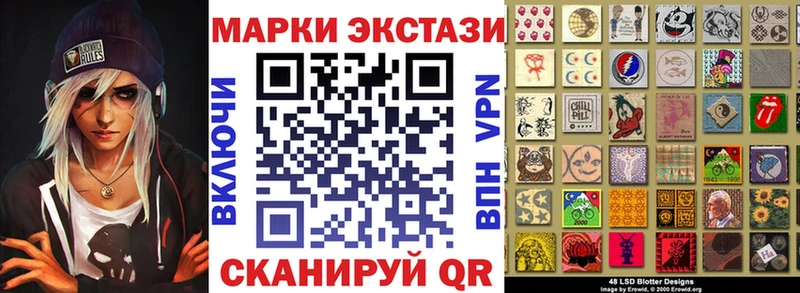 Купить закладки  Андреаполь  Марки 25I-NBOMe 1,8мг 