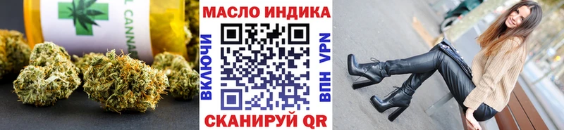 Купить закладки  Андреаполь  ТГК вейп с тгк 