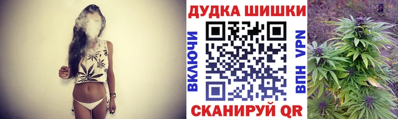 Бошки Шишки индика  Купить  Андреаполь 